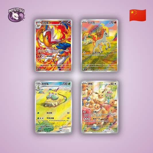Display Chinois - Gem Pack Volume 4