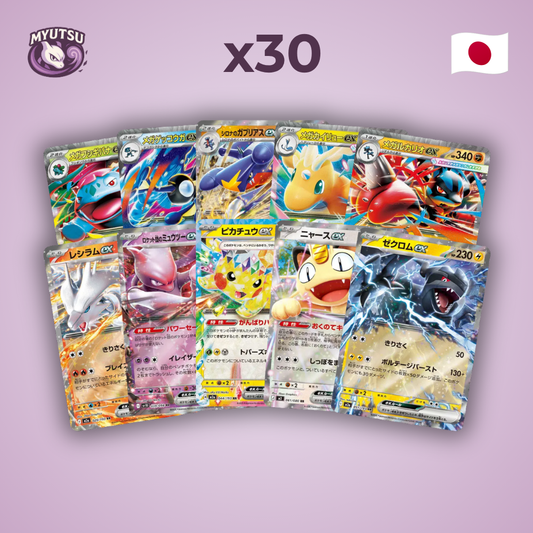 Lot d'EX Japonaises
