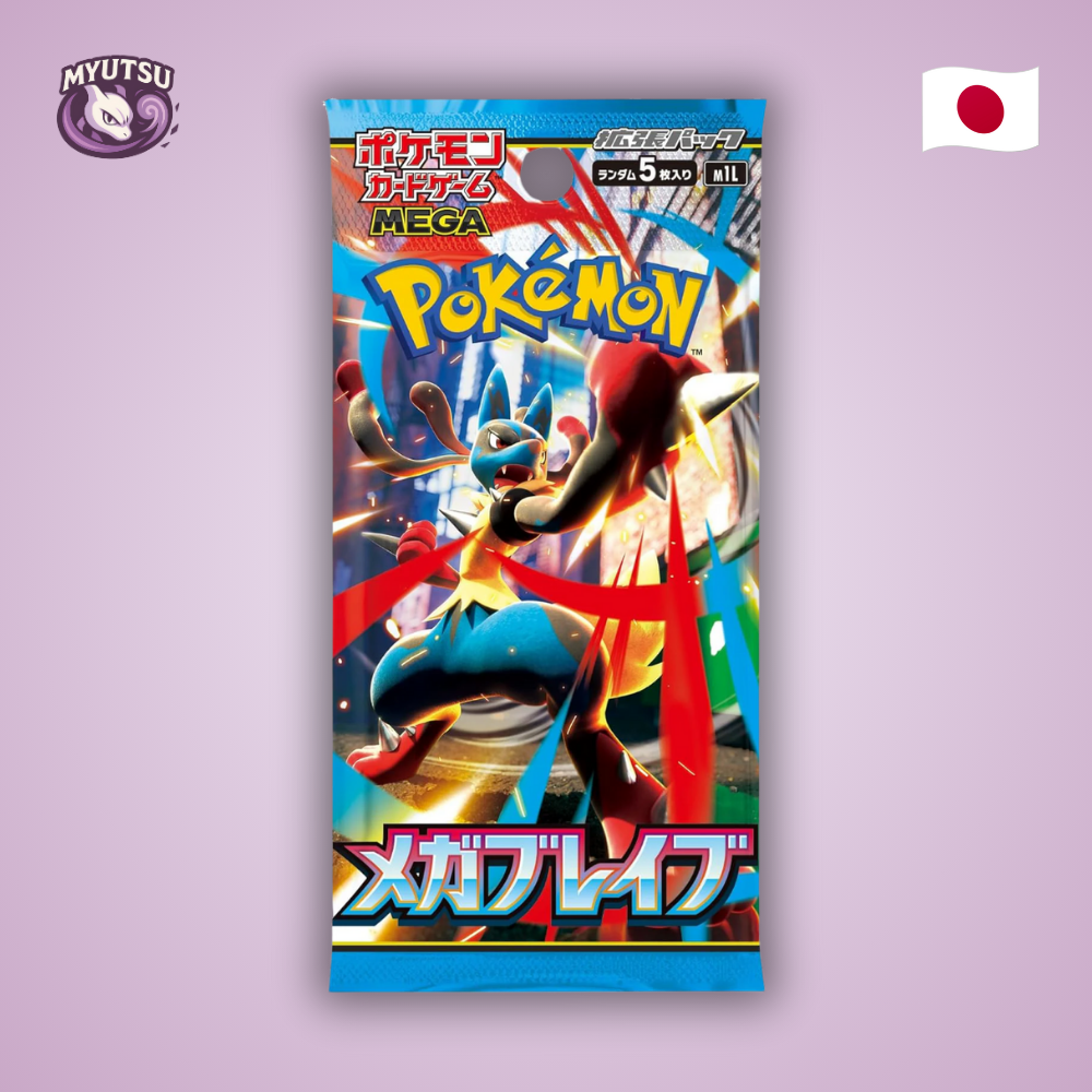 Booster M1L - Mega Brave