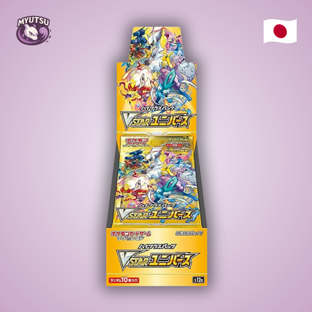 Display S12A - Vstar Universe
