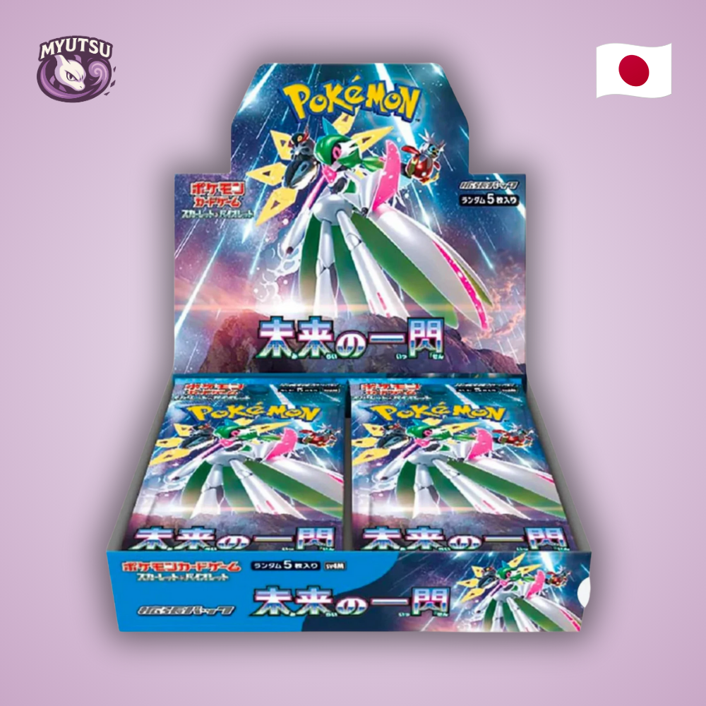 Display SV4M - Future Flash