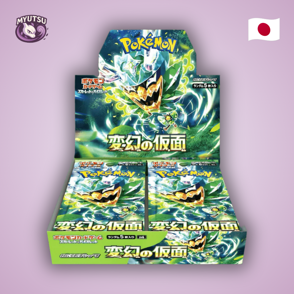 Display SV6 - Mask of Change
