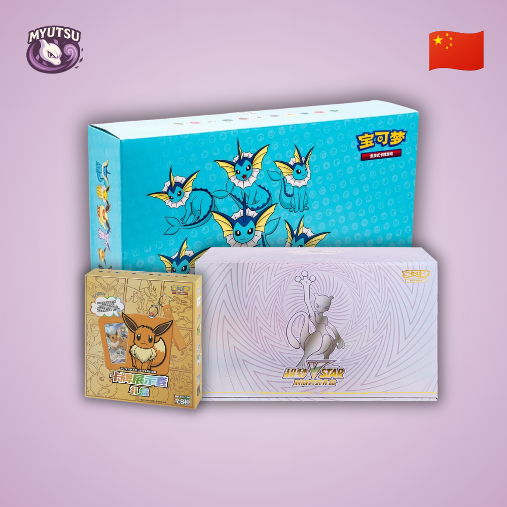 Coffrets Pokémon chinois officiels