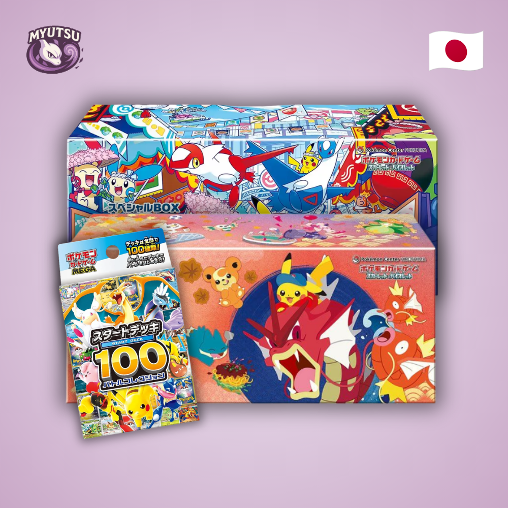 Coffrets Pokémon japonais officiels