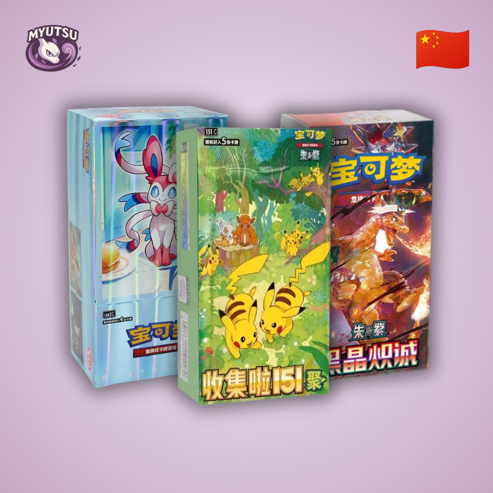 Display Pokémon Chinois