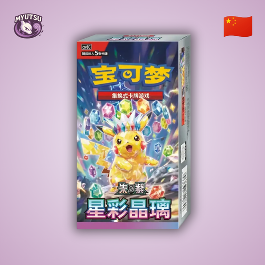 Display Chinois - CSV9C - Stellar Crystal