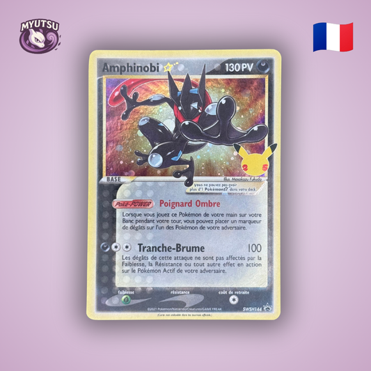 Amphinobi Gold Star Holo (SWSH 144)