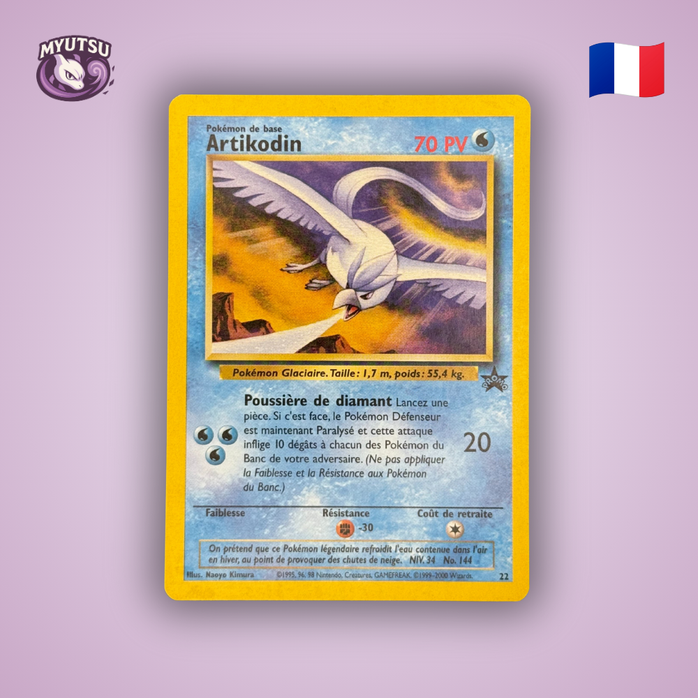 Lot de 3 cartes : Sulfura (WP 21), Artikodin (WP 22), Électhor (WP23)