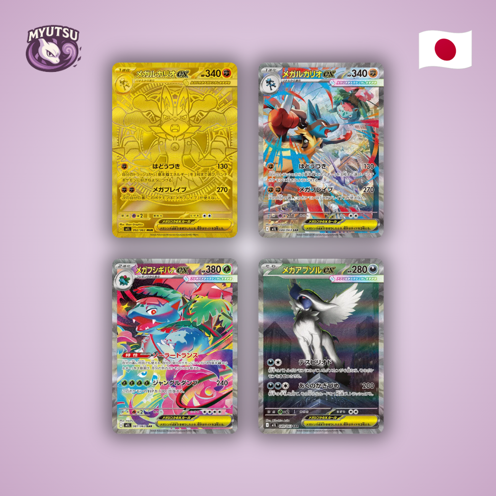 Display M1L - Mega Brave