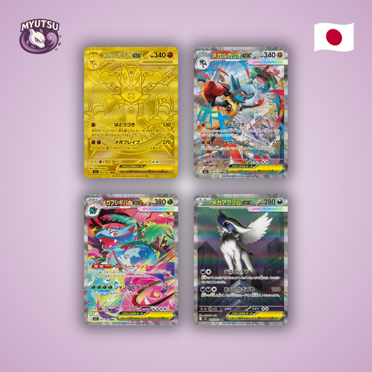 Display M1L - Mega Brave