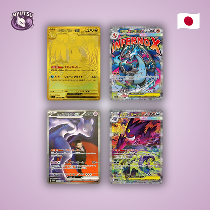 Display M2A - MEGA Dream Ex