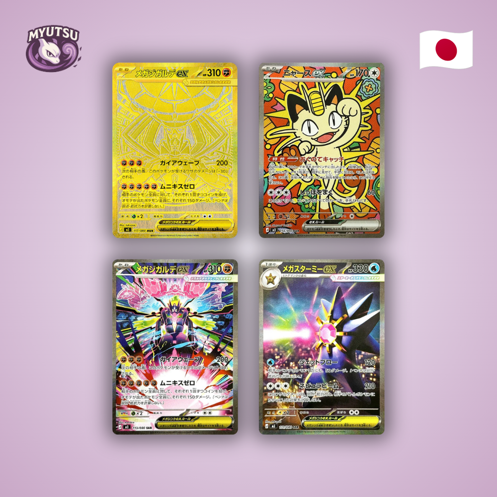 Display M3 - Nihil Zero