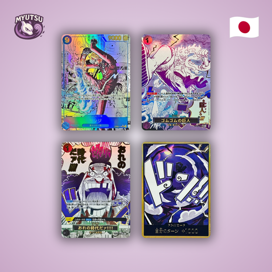 Display PRB-02 - One Piece