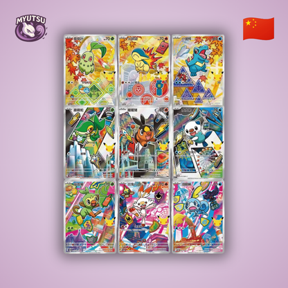 Coffret Pokémon 30th Anniversary Celebration First Partner Vol.2 Box