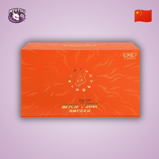 Coffret Dracaufeu Vstar Premium
