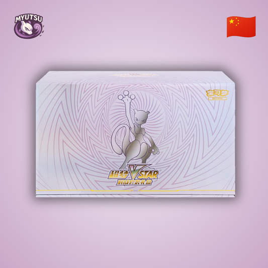 Coffret Mewtwo Vstar Premium