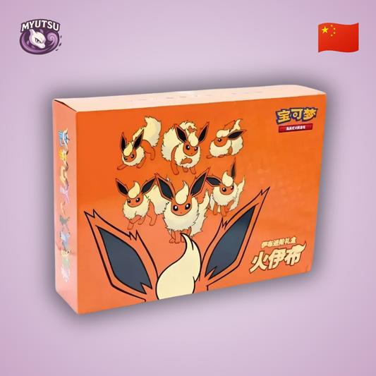 Coffret Pyroli Premium