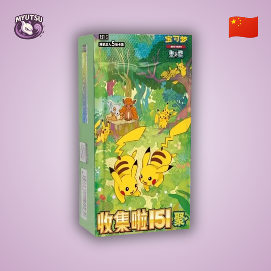 Display 151 Chinois - Collect 151 Gathering VOL.4