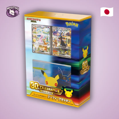 Premium Deck Set Mentali & Noctali – 30th Celebration  – Japonais 🇯🇵