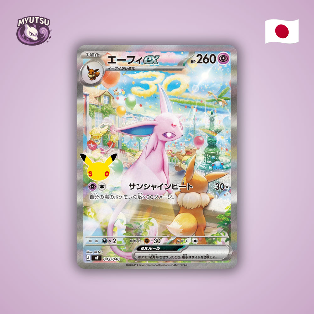 Premium Deck Set Mentali & Noctali – 30th Celebration  – Japonais 🇯🇵