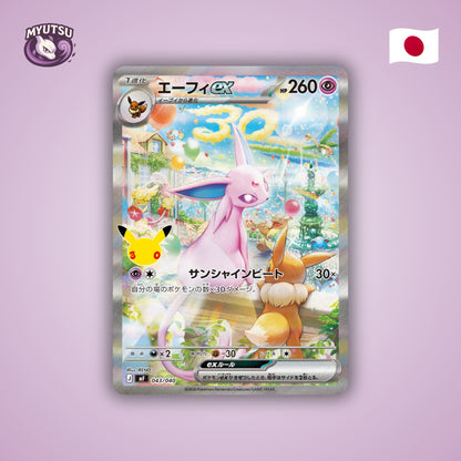 Premium Deck Set Mentali & Noctali – 30th Celebration  – Japonais 🇯🇵