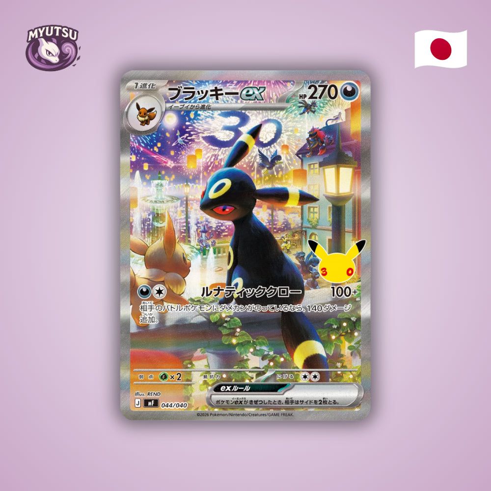 Premium Deck Set Mentali & Noctali – 30th Celebration  – Japonais 🇯🇵