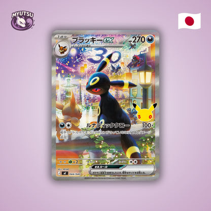 Premium Deck Set Mentali & Noctali – 30th Celebration  – Japonais 🇯🇵