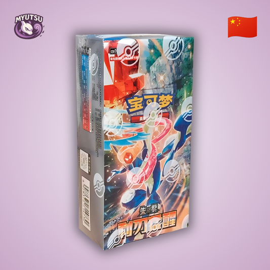 Display Chinois - CSV7C - Blade Awakenings