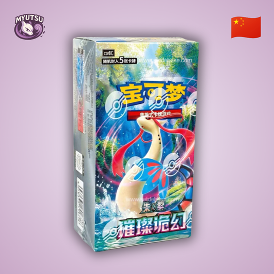 Display Chinois - CSV8C - Brilliant Fantasy