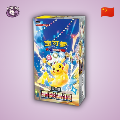 Display Chinois - CSV9C - Stellar Crystal