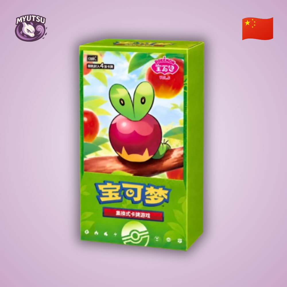 Display Chinois - Gem Pack Volume 6