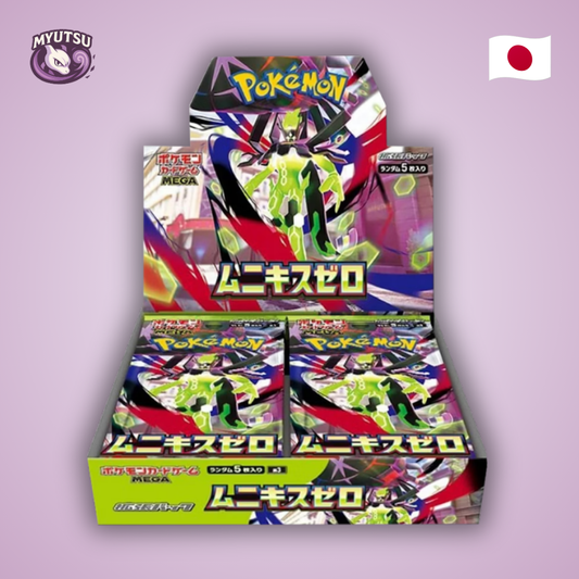 Display M3 - Nihil Zero