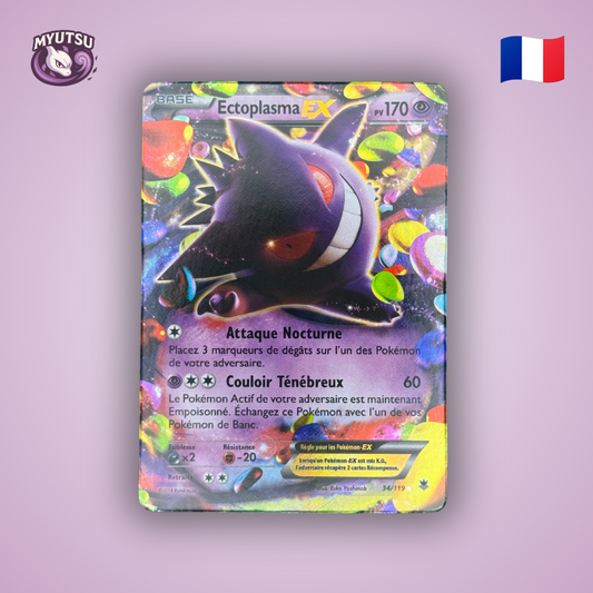 Ectoplasma EX (PHF 34)