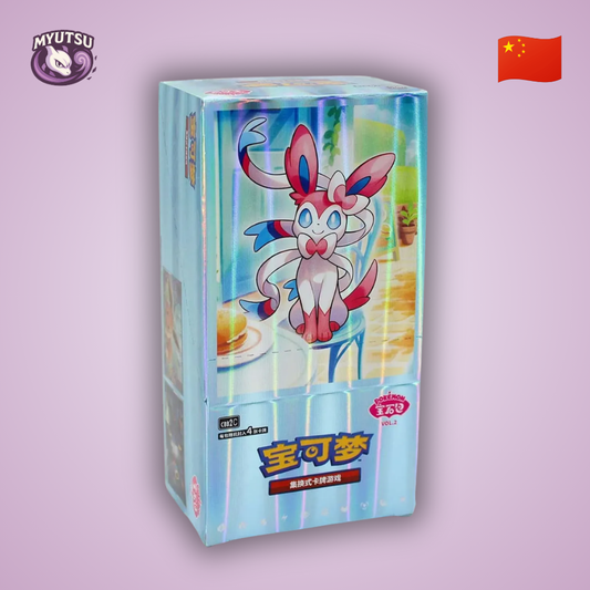 Display Chinois - Gem Pack Volume 2