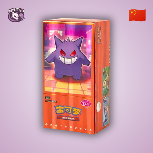 Display Chinois - Gem Pack Volume 3