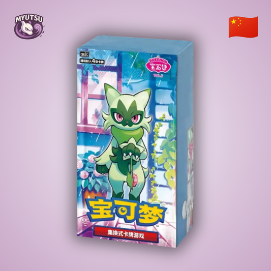 Display Chinois - Gem Pack Volume 5