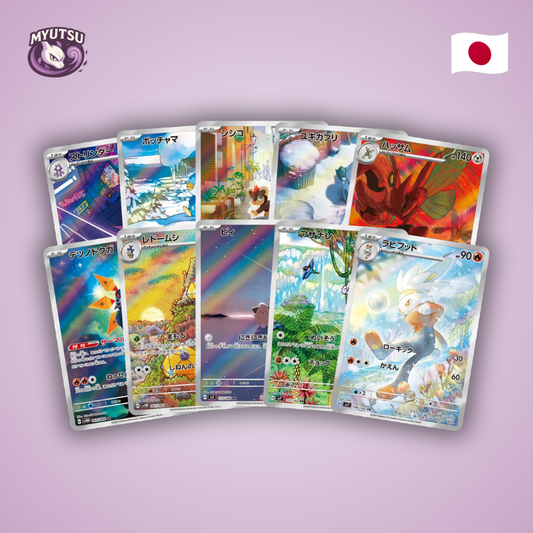 Lot d'AR Japonaises