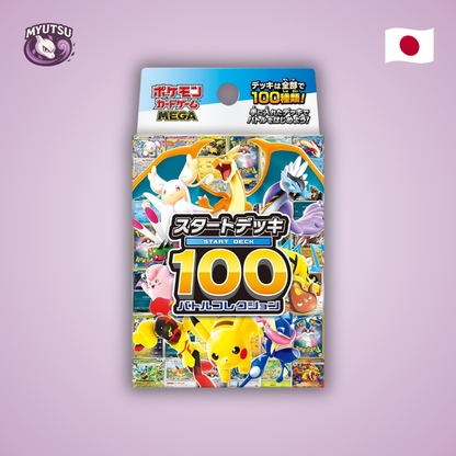 Mega Start Deck 100 – Battle Collection
