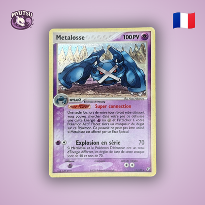 Metalosse Holo (DX 11)