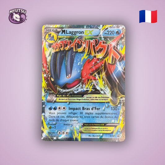 MLaggron EX (XYPR 87)