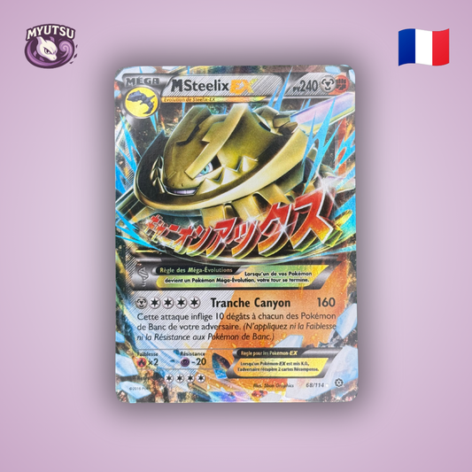 MSteelix EX (STS 68) (1)