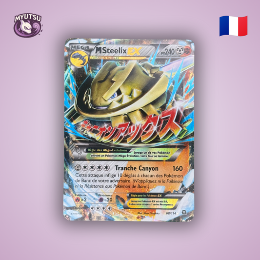 MSteelix EX (STS 68) (2)