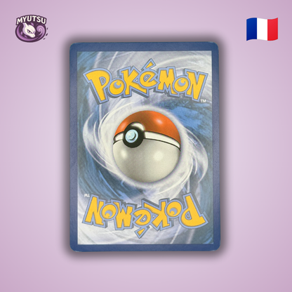 MTortank EX (GEN 18)