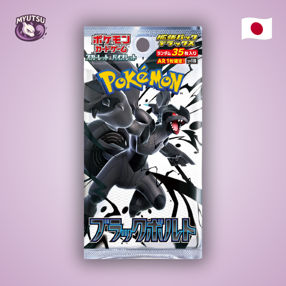 Booster SV11B - Black Bolt Deluxe