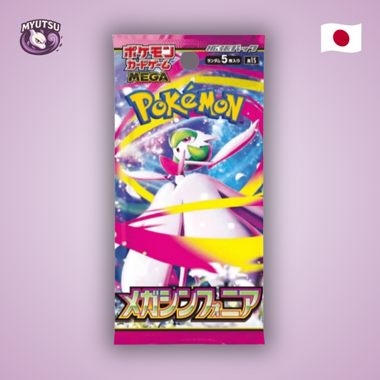 Booster M1S - Mega Symphonia