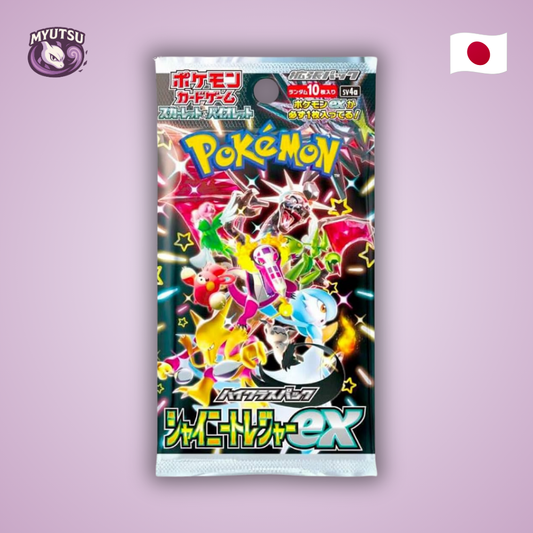 Booster SV4A - Shiny Treasure ex