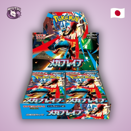 Display M1L - Mega Brave