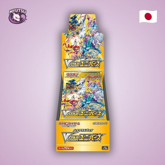 Display S12A - Vstar Universe
