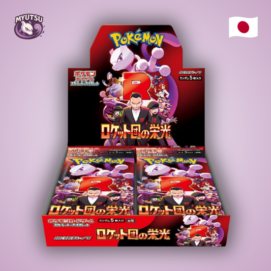 Display SV10 - Glory of the Team Rocket