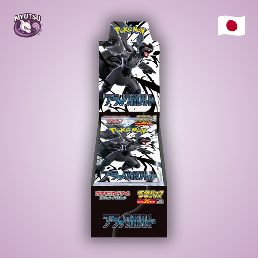 Display SV11B - Black Bolt Deluxe